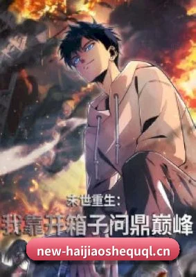 内容生态